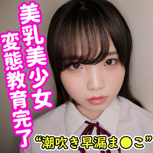 【無料】smuc071｜栞