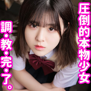 【無料】smuc076｜ゆり
