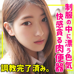 【無料】smuc077｜静音