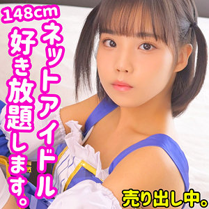 【無料】smuc079｜まほまほ