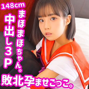 【無料】smuc080｜まほまほ 2
