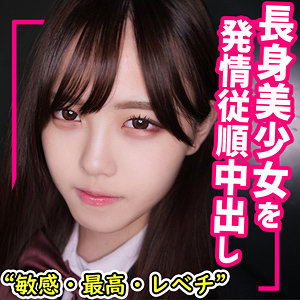 【無料】smuc081｜あかね
