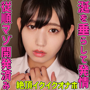【無料】smuc083｜さら