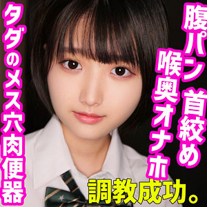 【無料】smuc084｜のあ