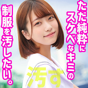 【無料】smuc085｜りお