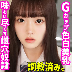 【無料】smuc089｜みく