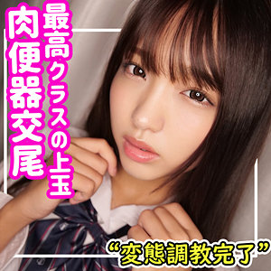 【無料】smuc092｜ひまり