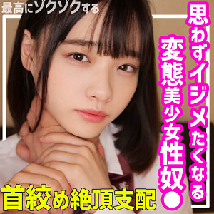 【無料】smuc093｜うらら