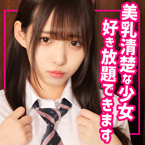 【無料】smuc094｜りつ