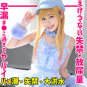 【無料】smuc100｜りょうちゃん