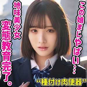 【無料】smuc103｜MOMO