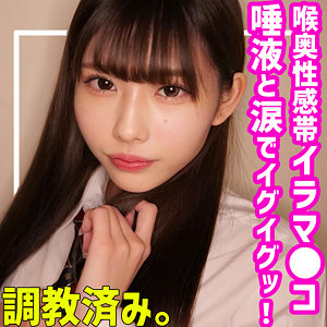 【無料】smuc105｜ひなの