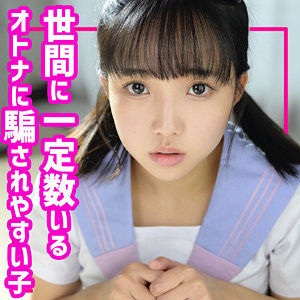 【無料】smuc107｜おと