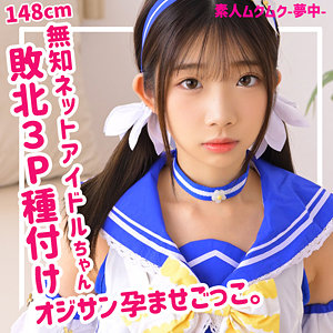 【無料】smuc111｜ななょ 2