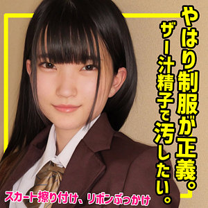 【無料】smuc119｜伊織
