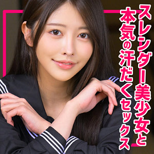 【無料】smuc120｜ひなこちゃん