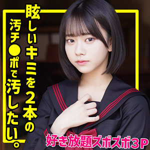 【無料】smuc125｜いとちゃん 2