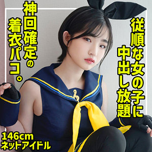 【無料】smuc129｜らんちぴ 3