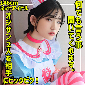 【無料】smuc130｜らんちぴ 4