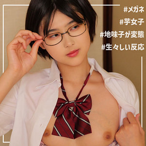 【無料】smuc131｜ふみか