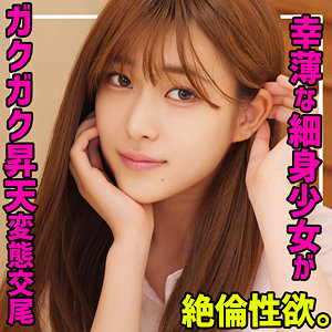 【無料】smuc135｜なぎさ
