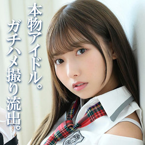 【無料】smuc138｜MIYU