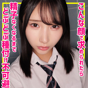 【無料】smuc139｜かな