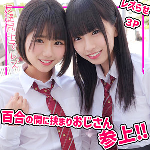 【無料】smuc140｜こはるちゃん＆りくちゃん