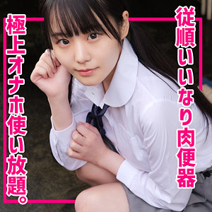 【無料】smuc149｜このみ