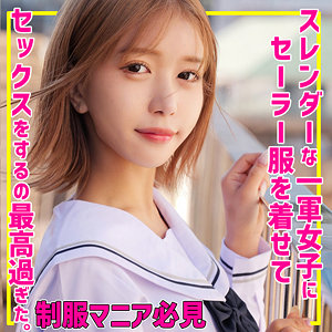 【無料】smuc155｜Aちゃん