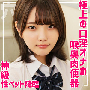 【無料】smuc156｜はるな