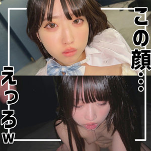 【無料】smuc157｜やよい