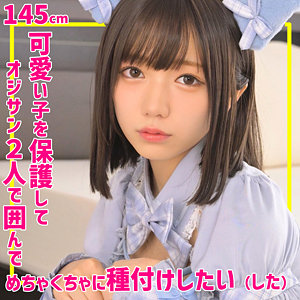 【無料】smuc164｜ゆなちゃん