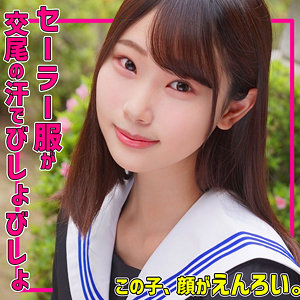 【無料】smuc165｜かなたちゃん