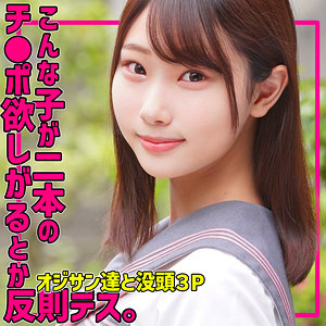 【無料】smuc166｜かなたちゃん