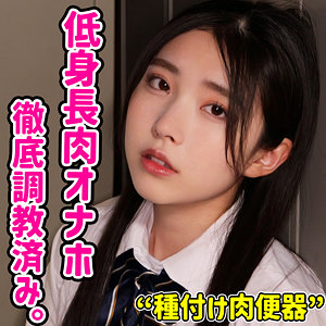 【無料】smuc173｜HIKARU