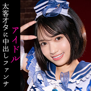 【無料】smuc175｜NAGI