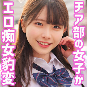 【無料】smuh005｜藤田さん