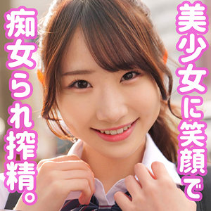 【無料】smuh006｜五十嵐さん