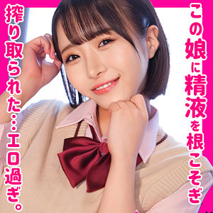 【無料】smuh017｜発情めいちゃん