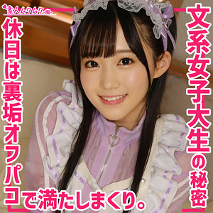 【無料】smuh029｜みくさん