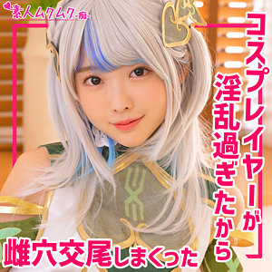 【無料】smuh033｜きらりさん