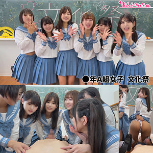 【無料】smuh037｜A組女子の皆さん