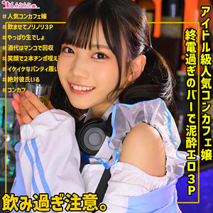【無料】smuh040｜かなえちゃん