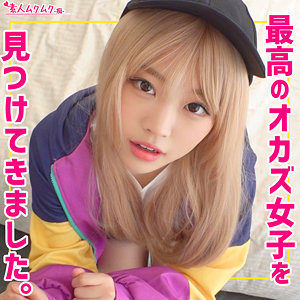 【無料】smuh043｜アリサ