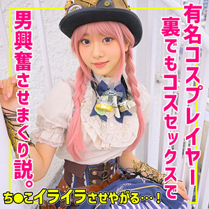 【無料】smuh056｜akana