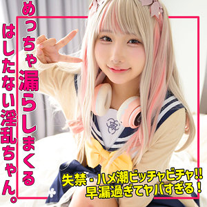 【無料】smuh059｜kanaちゃん