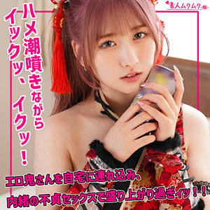 【無料】smuh060｜Jちゃん