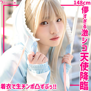 【無料】smuh062｜ひめちぴ