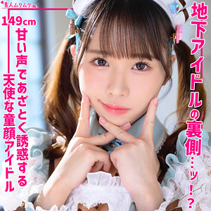 【無料】smuh065｜りりか